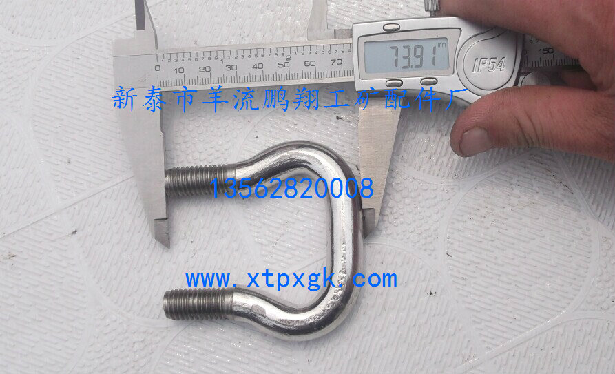 SֱR撁304P^18*50*M14Ʒ|(zh)Cһrʮ